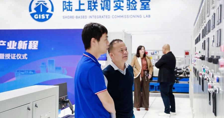 CCS-accredited green vessel test lab opens in Dongguan's Songshan Lake, 26 March 2026