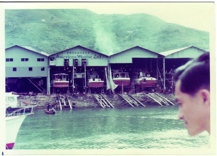 1960_American-Marine-shipyard-in-Hong-Kong.jpg
