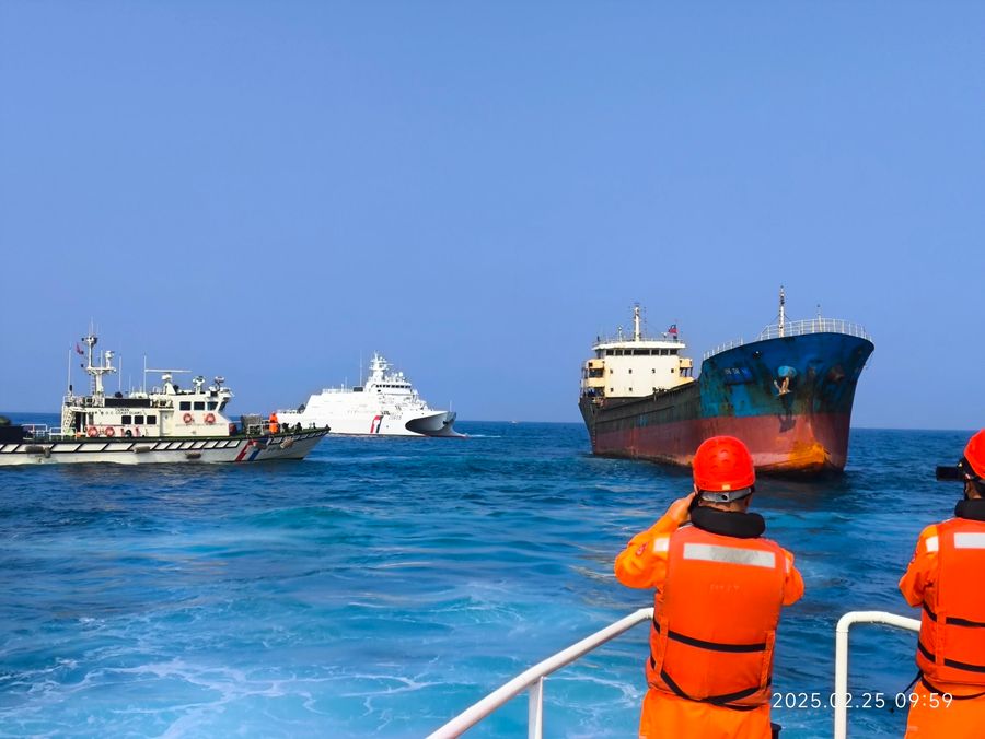 Taiwan Coast Guard photo